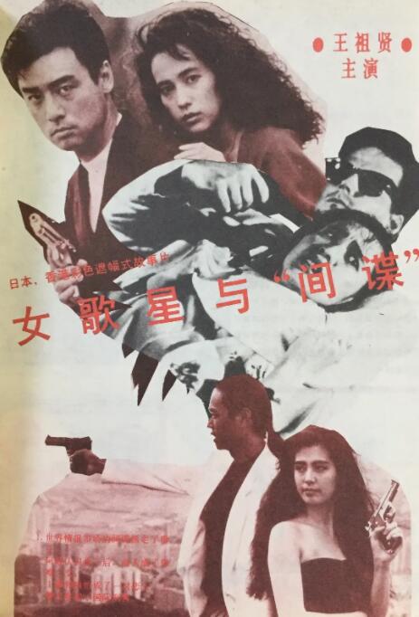亚洲人成网站在线在线